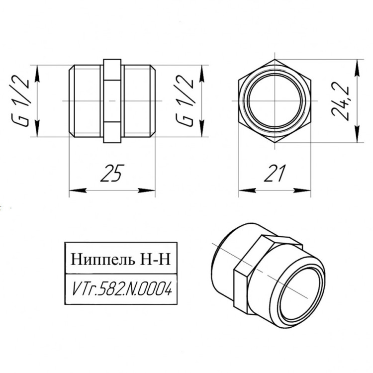 Латунный ниппель VALTEC 1/2" VTr.582.N.0004 5