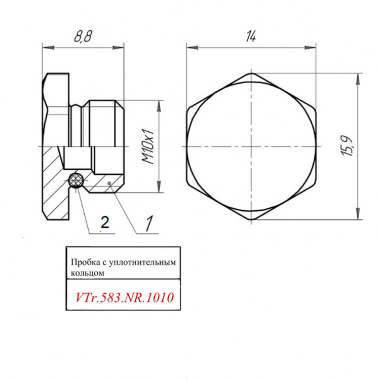 Латунная пробка VALTEC 1" резьбовая с уплотнением VTr.583.NR.1010 5