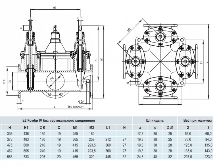 Задвижка HAWLE 4400E2 DN 100/4 PN 16 фланцевая клиновая чугунная с обрезиненным клином типа Комби-IV без пожарной подставки 4