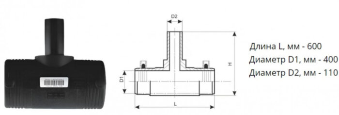 Тройник э/с 400х110 мм SDR 11 ПЭ100 редукционный электросварной