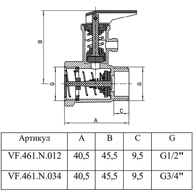 Клапан предохранительный латунный VALFEX VF.461.N.012 Ду 15 для бойлера с ручкой спуска
