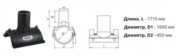 Патрубок-накладка э/с 1600х450 мм SDR 11 ПЭ 100 электросварной
