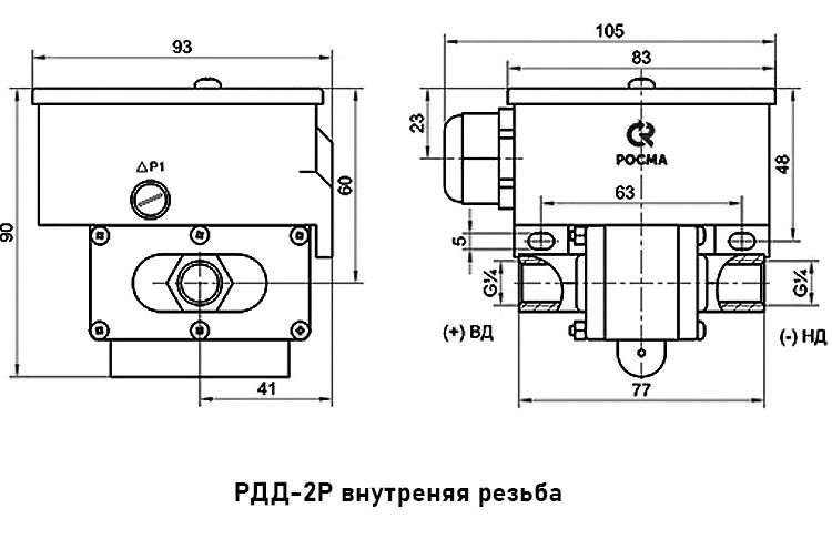 Реле давления дифференциальное на низкие перепады РОСМА РДД-2Р Дкорп=93 мм 6-70 кПа G1/4" 00000036131 5