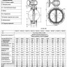 Затвор дисковый поворотный ABRA BUV-FL 226 DN 800 PN 16 фланцевый с редуктором 2