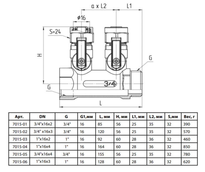 Коллектор латунный Aquasfera 7015 DN 16/25 PN 16 резьба - 1''x16x3, покрытие - никель, с шаровыми кранами, резьбовой ВР-НР/компрессионный, ручка-флажок синяя, 7015-06