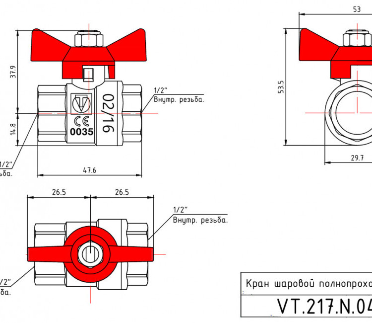Кран шаровой VALTEC BASE 1/2" Ду15 Ру16 с внутренней резьбой VT.217.N.04 5