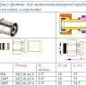 Пресс-фитинг VALTEC 3/4" с накидной гайкой под евроконус VTc.712.NE.1605 2