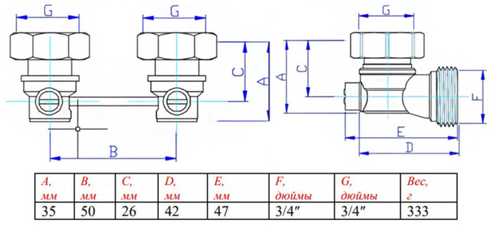 Узел радиаторный нижнего подключения Valtec VT.345.KNA 1/2" x 3/4" (евроконус) PN 10 угловой, в комплекте с адаптерами