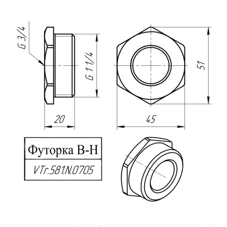 Латунная футорка VALTEC 1 1/4" х 3/4" VTr.581.N.0705 5