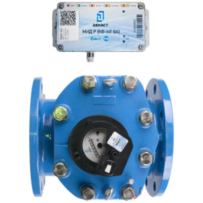 Счетчик промышленный Декаст СТВХ-150 "СТРИМ" Класс "С" МИД Р (NB-IoT, ВА) холодной воды