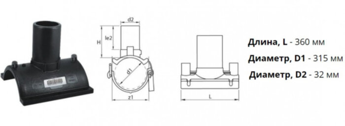 Патрубок-накладка э/с 315х32 мм SDR 11 ПЭ 100 электросварной