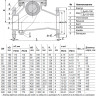 Клапан обратный Benarmo 3010 DN 350 PN 10/16 шаровый фланцевый 2