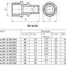 Переходник VALTEC VTm.401.G НР 3/4" DN 16x20 PN 16 латунный 2