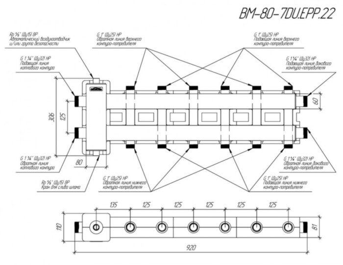 Коллектор распределительный GIDRUSS BM-80-7DU.EPP 7-ми контурный НР 1 1/4"x1" Ду 32 Ру 6 балансировочный в термоизоляции