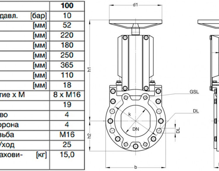 Задвижка шиберная ножевая VAG ZETA DN 100 PN 10 со штурвалом 2