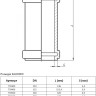 Муфта надвижная PP-MD Ostendorf KG2000U DN 200 усиленная 2