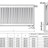 Радиатор панельный Royal Thermo VENTIL COMPACT VC22-600-1700 RAL9016 2