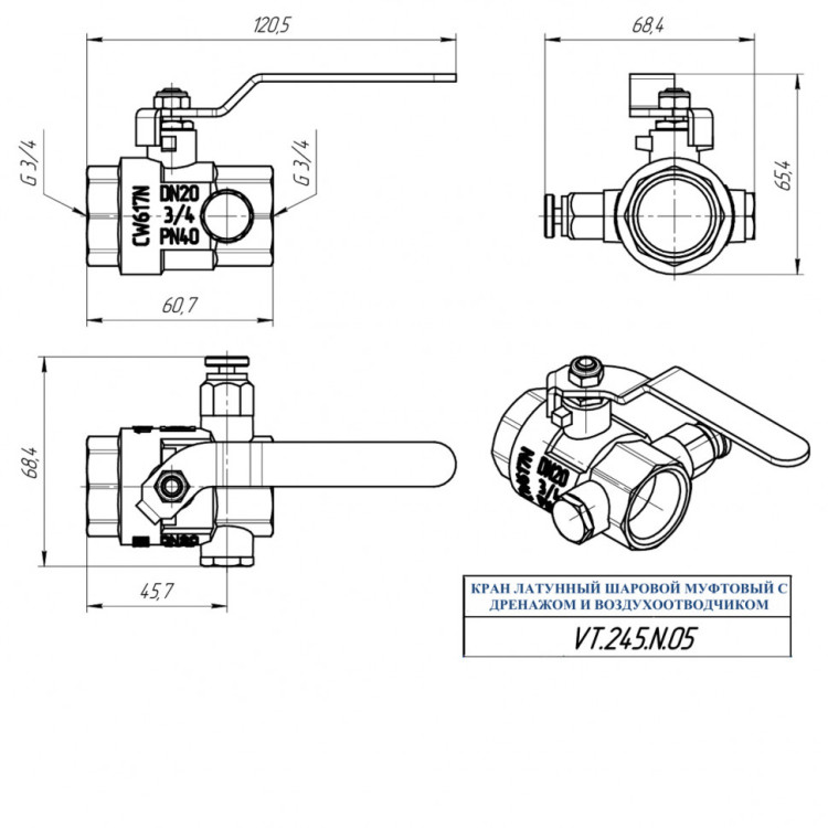 Кран шаровой VALTEC 3/4" Ду20 Ру40 муфтовый с дренажем и воздухоотводчиком VT.245.N.05 5