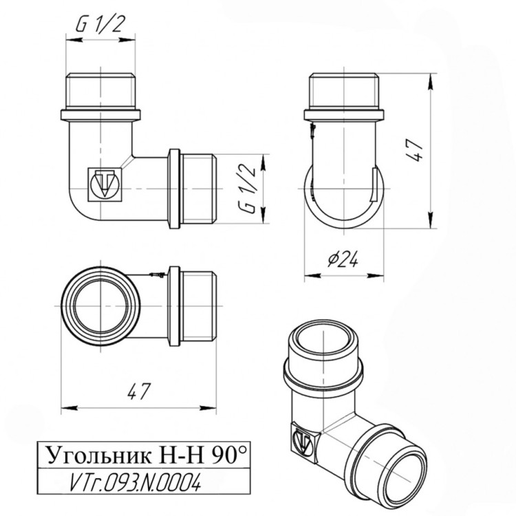 Латунный угольник VALTEC 1/2" резьбовой 90 с наружной резьбой VTr.093.N.0004 5