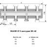 Коллектор распределительный Meibes MeiFlow 8 M66301.31 5-ти контурный ВР-НР 1 1/2" DN 40 PN 6 в теплоизоляции 3