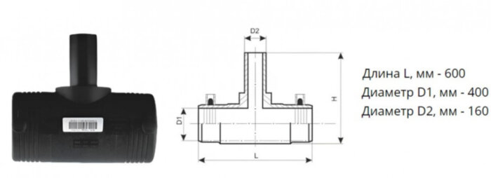 Тройник э/с 400х160 мм SDR 11 ПЭ100 редукционный электросварной