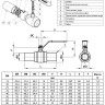Кран шаровой Ридан RJiP Standard WW DN 125 PN 16 стальной стандартнопроходный под приварку 2