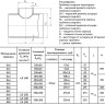 Тройник стальной 377x9-325х8-4 049 ОСТ 34 10.764-97 переходный сварной 2