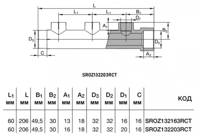 Коллектор распределительный Ekoplastik ППР 32-20 3 отвода DN 32 PN 20 без регулировки