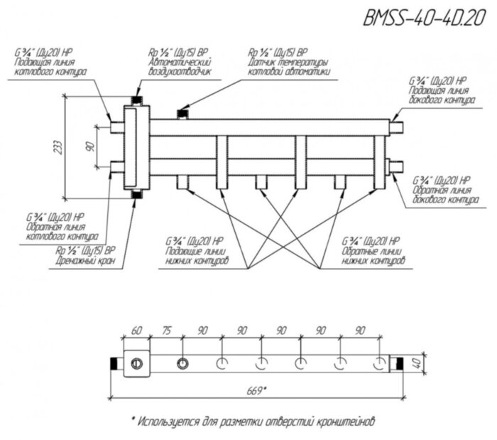Коллектор распределительный GIDRUSS BMSS-40-4D 4-х контурный НР 3/4" Ду 20 Ру 6 балансировочный