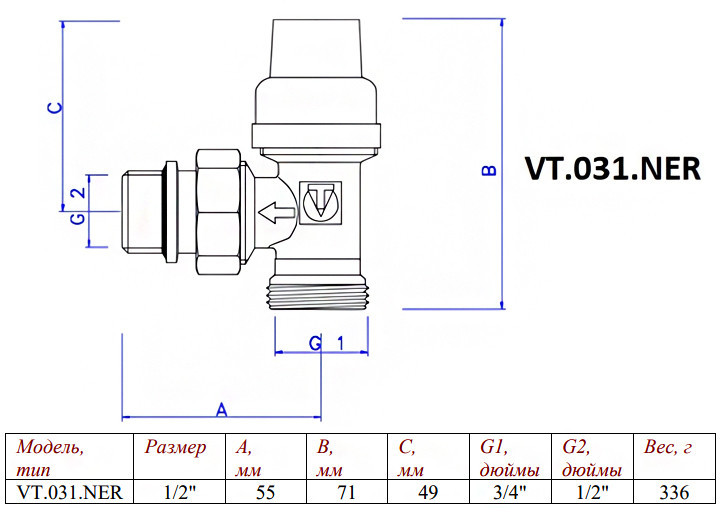 Клапан радиаторный Valtec VT.031.NER 1/2" x 3/4" (евроконус) DN 15 PN 10 угловой с самоуплотняющимся полусгоном 2