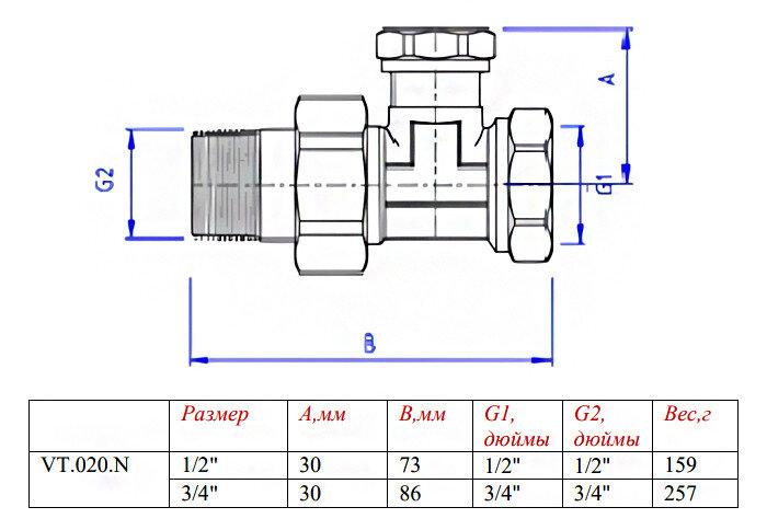 Клапан радиаторный Valtec VT.020 3/4" DN 20 PN 10 настроечный прямой