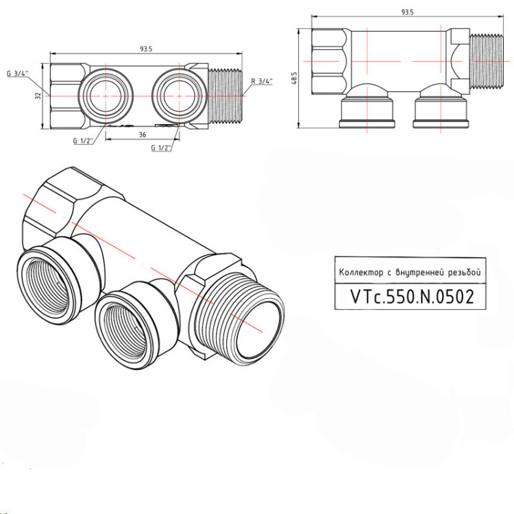 Коллектор распределительный VALTEC VTc.550.N.0502 2 отвода ВР-НР 3/4"x1/2" DN 20 PN 16 без регулировки 5