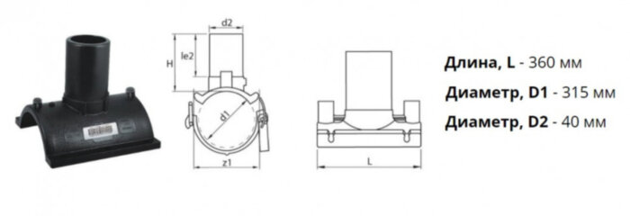Патрубок-накладка э/с 315х40 мм SDR11 ПЭ100 электросварной
