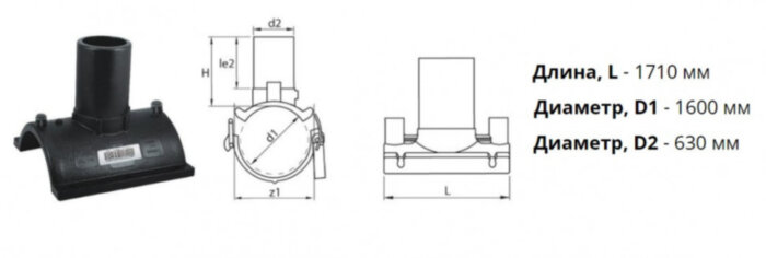 Патрубок-накладка э/с 1600х630 мм SDR 11 ПЭ 100 электросварной