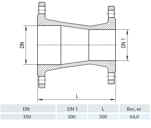 Переход фланцевый HAWLE 8550 DN 350-300 PN 16 3