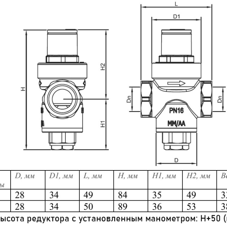Редуктор давления VALTEC VT.088.N.0555SM 3/4'' DN 20 PN 16 поршневой, регулируемый, прямого действия, без манометра-индикатора, латунный с никелевым покрытием 2