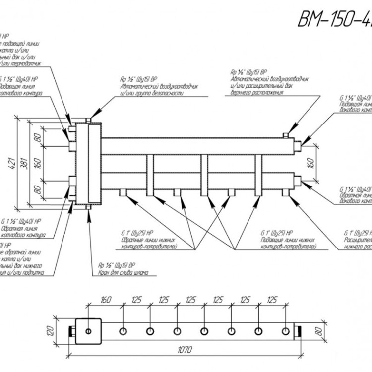 Коллектор распределительный GIDRUSS BM-150-4D 4-х контурный НР 1 1/2"x1" Ду 40 Ру 6 балансировочный 2