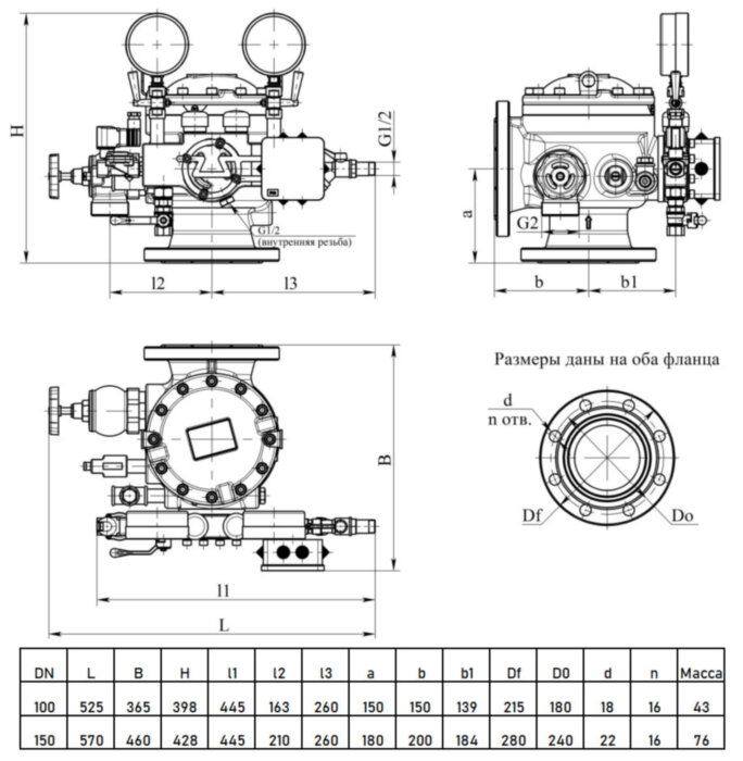 Узел управления УУ-Д150/1,6(Э24, Г0,07)-ВФ.О4 дренчерный с комбинированным приводом