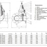 Задвижка AVK 18/40-44016 DN 200/100 PN 10/16 фланцевая магистральная тройниковая 2
