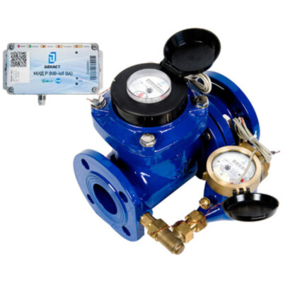 Счетчик комбинированный Декаст СТВК 2 65/20 ДГР (МИД Р NB-IoT) двухкорпусный