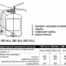 Огнетушитель воздушно-пенный Пожтехника Миг ОВП-10(з)-АB-С4-Н заряженный летний, ЗПУ-полиамид 2