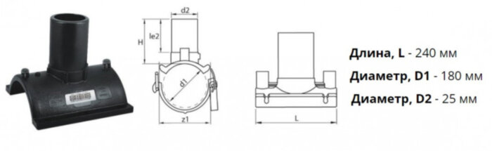 Патрубок-накладка э/с 180х25 мм SDR 11 ПЭ 100 электросварной