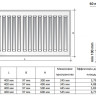 Радиатор панельный Royal Thermo HYGIENE H20-300-400 RAL9016 2