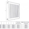Радиатор панельный Royal Thermo COMPACT C11-300-1800 RAL9016 2