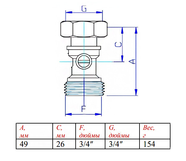 Кран радиаторный Valtec VT.345R 1/2" x 3/4" (евроконус) PN 10 для нижнего подключения прямой, в комплекте с адаптерами 2