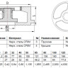 Клапан обратный Benarmo 3030 DN 100 PN 40 осевой межфланцевый 4