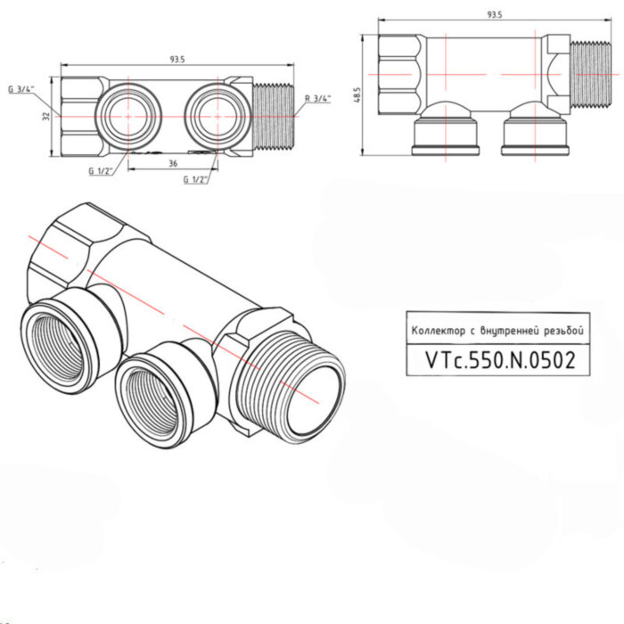 Коллектор распределительный VALTEC VTc.550.N.0502 2 отвода ВР-НР 3/4"x1/2" DN 20 PN 16 без регулировки