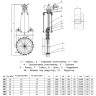 Задвижка шиберная Benarmo DN 700 PN 5 межфланцевая с редуктором под электропривод ISO2 F14 с невыдвижным шпинделем, уплотнение - NBR 2