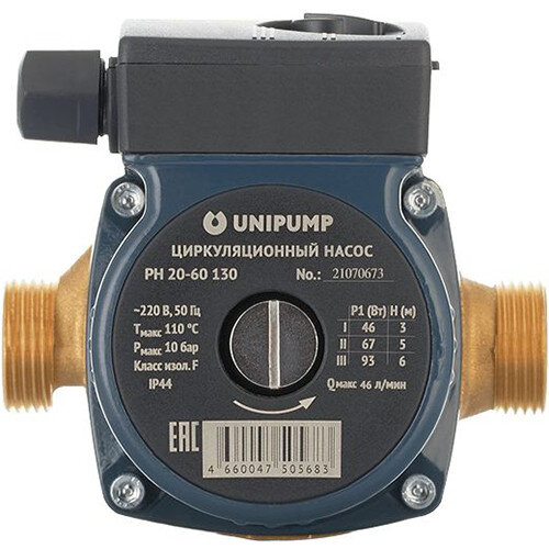 Насос циркуляционный Unipump PH 20-60 130 с мокрым ротором H=6м Q=46л/мин арт. 66193