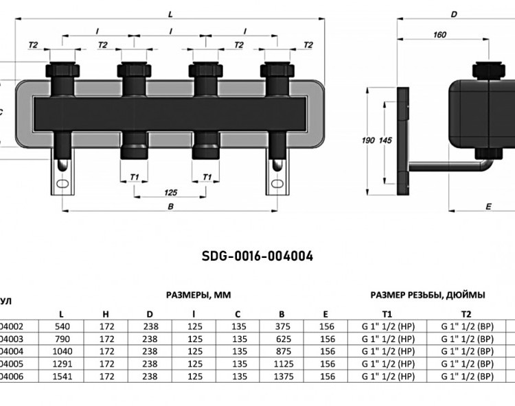 Коллектор распределительный STOUT SDG-0016 4-х контурный ВР-НР 1 1/2" DN 40 PN 4 в теплоизоляции 3